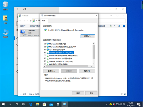 Win10专业版系统怎么设置默认网关？