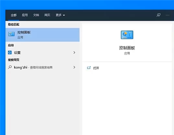 Win10专业版电脑怎么上锁?