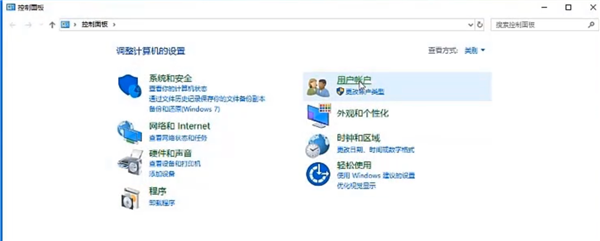 Win10专业版电脑怎么上锁?