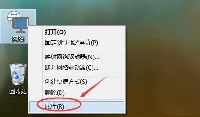 Win10 20H2怎么组建家庭局域网?