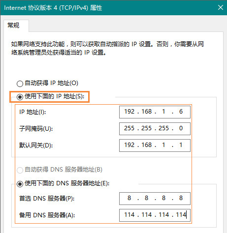 Win10以太网没有有效的ip配置怎么解决?本地连接无效ip解决方法
