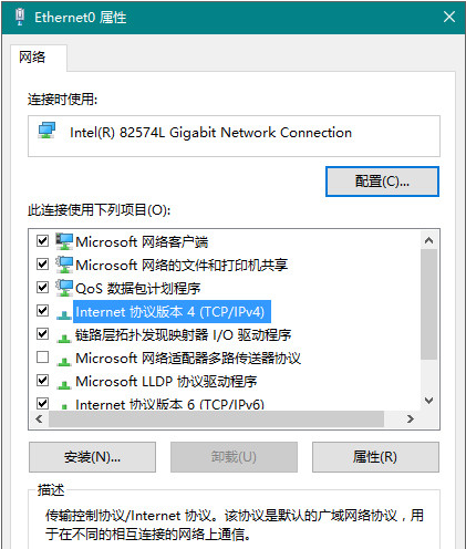 Win10以太网没有有效的ip配置怎么解决?本地连接无效ip解决方法