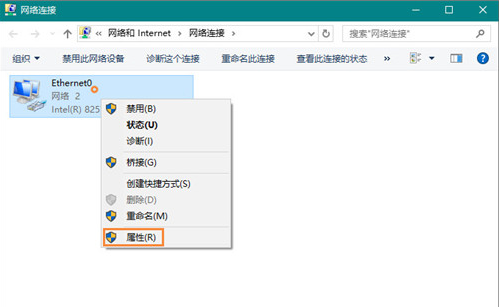 Win10以太网没有有效的ip配置怎么解决?本地连接无效ip解决方法