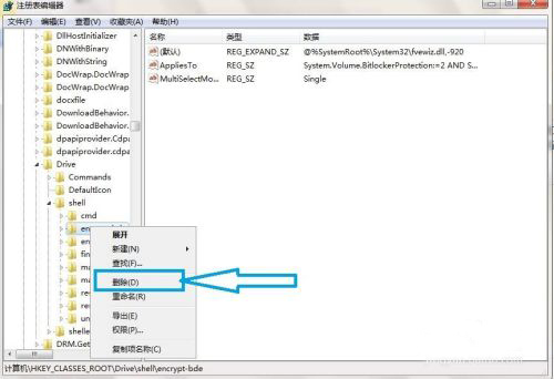 电脑D盘打不开怎么办？D盘打不开要求格式化