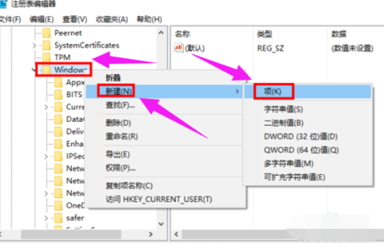 戴尔win10电脑怎么永久关闭小娜?戴尔win10电脑小娜永久关闭方法