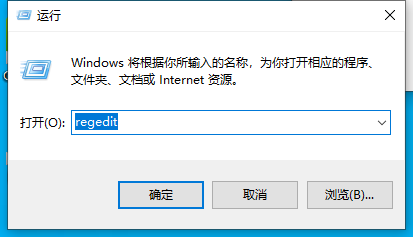 戴尔win10电脑怎么永久关闭小娜?戴尔win10电脑小娜永久关闭方法