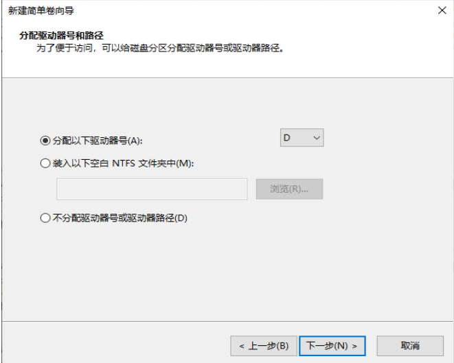戴尔电脑装完win10系统之后怎么分区?戴尔电脑win10系统分区步骤
