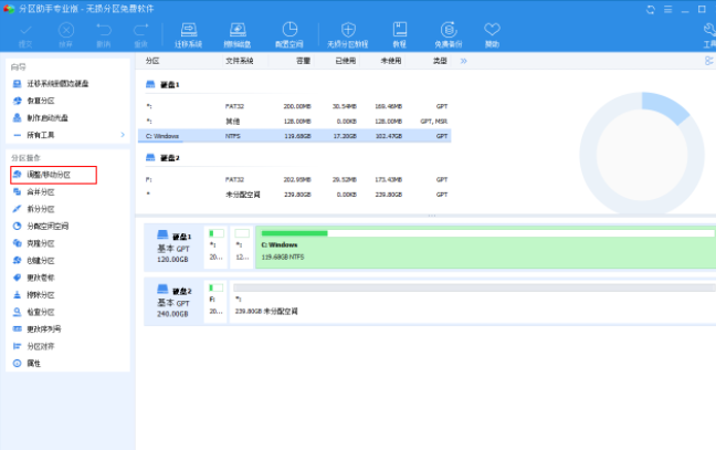 戴尔电脑装完win10系统之后怎么分区？戴尔电脑win10系统分区步骤