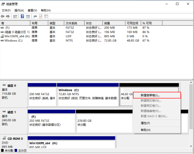 戴尔电脑装完win10系统之后怎么分区？戴尔电脑win10系统分区步骤