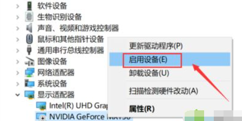 Win10右键Nvidia没有显示选项?如何找回右键Nvidia显示选项