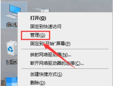 Win10右键Nvidia没有显示选项?如何找回右键Nvidia显示选项