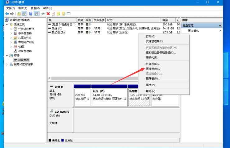 联想Win10电脑硬盘如何分区?Win10硬盘分区教程