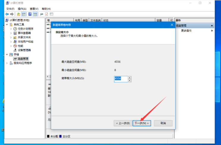 联想Win10电脑硬盘如何分区?Win10硬盘分区教程