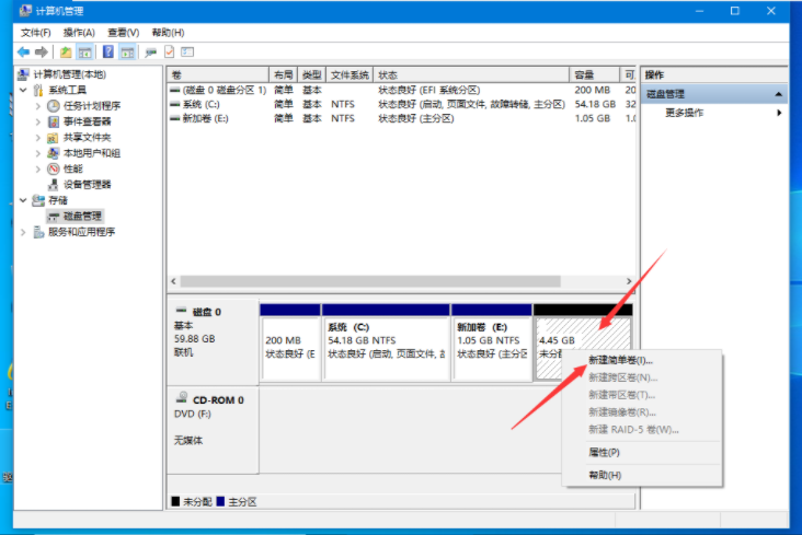 联想Win10电脑硬盘如何分区?Win10硬盘分区教程