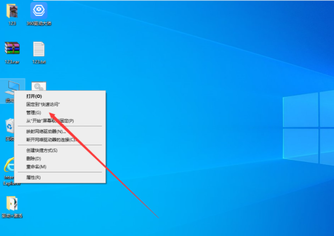 联想Win10电脑硬盘如何分区?Win10硬盘分区教程
