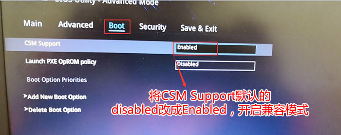 华硕怎么进入bios设置U盘启动?