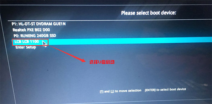 华硕怎么进入bios设置U盘启动?