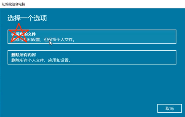 惠普电脑怎么系统还原?