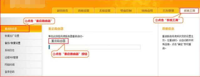无线路由器怎么设置?无线路由器桥接设置方法