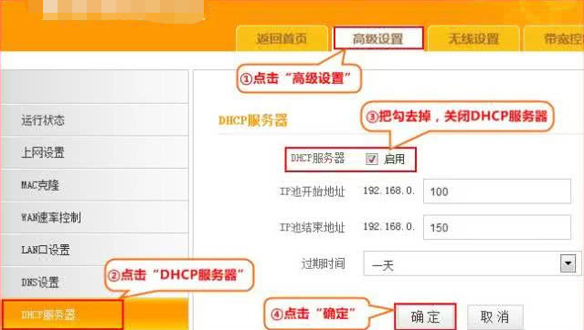 无线路由器怎么设置?无线路由器桥接设置方法