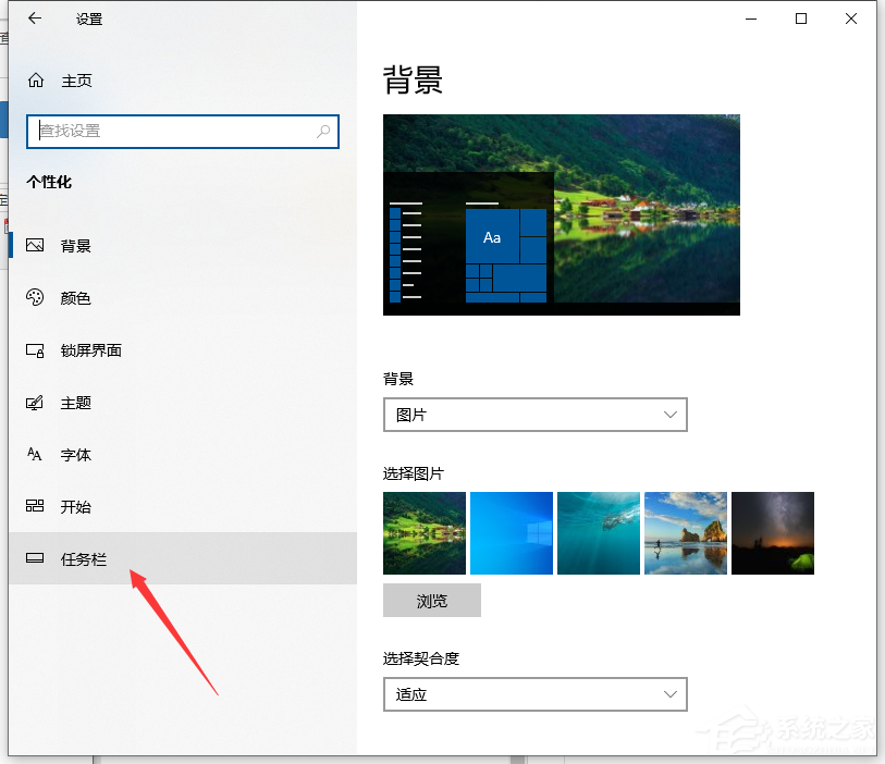 Win10通知中心不见了怎么办？Win10找回通知中心方法