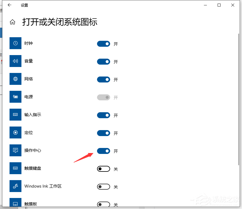 Win10通知中心不见了怎么办?Win10找回通知中心方法