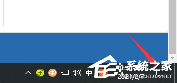 Win10通知中心不见了怎么办?Win10找回通知中心方法