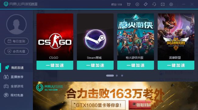 教你怎么解决Steam需要在线更新的问题