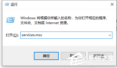 Win10音频设备无法打开是什么原因?音频设备无法打开解决方法