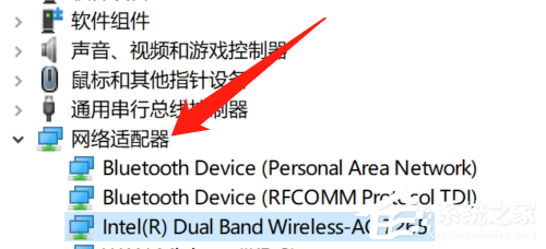 笔记本系统重装后没有wifi怎么办?