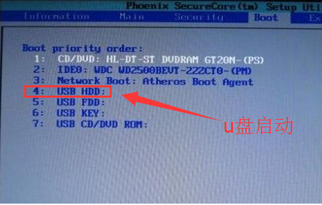 acer笔记本怎么进入bios设置u盘启动?