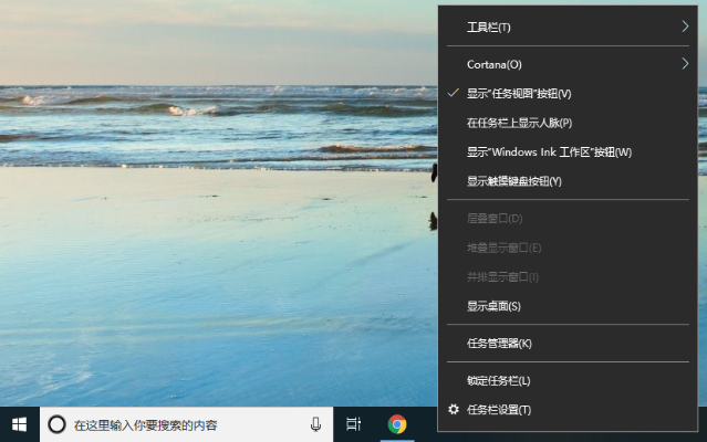 Win10左下角搜索框怎么缩短或者隐藏?搜索框隐藏方法