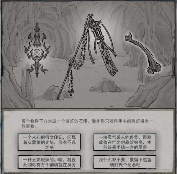 鬼谷八荒幽魂驺吾怎么获取?鬼谷八荒幽魂驺吾获取方法