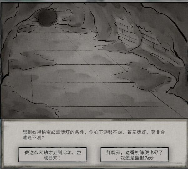 鬼谷八荒幽魂驺吾怎么获取?鬼谷八荒幽魂驺吾获取方法