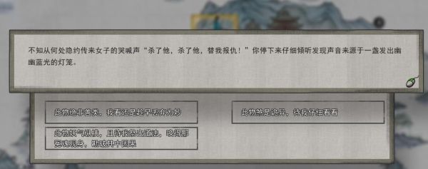 鬼谷八荒幽魂驺吾怎么获取?鬼谷八荒幽魂驺吾获取方法