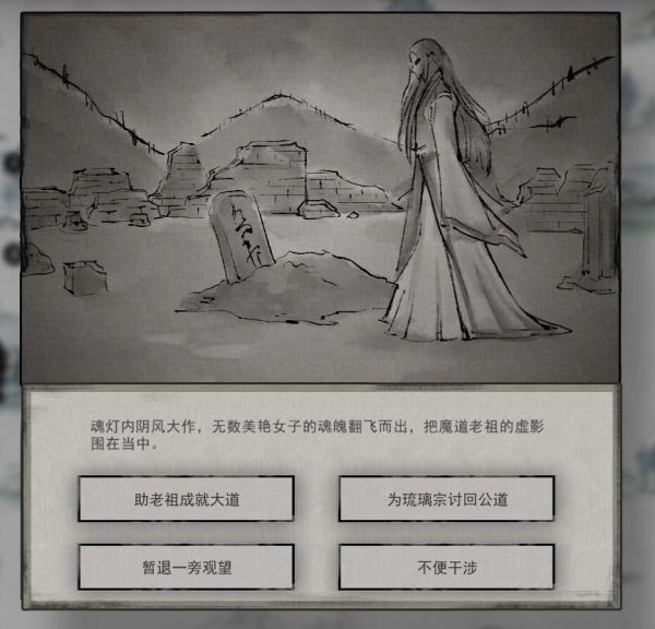 鬼谷八荒幽魂驺吾怎么获取?鬼谷八荒幽魂驺吾获取方法