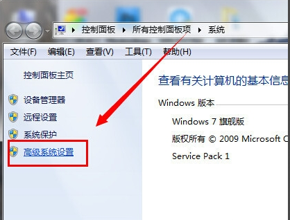 Win7旗舰版可以修改临时文件夹路径吗?