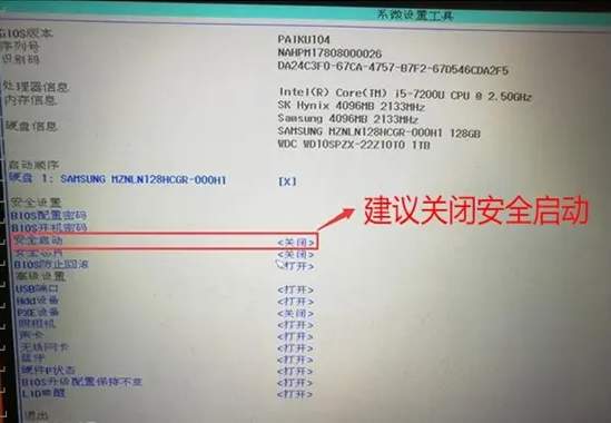 华为matebook如何进入bios设置u盘启动？