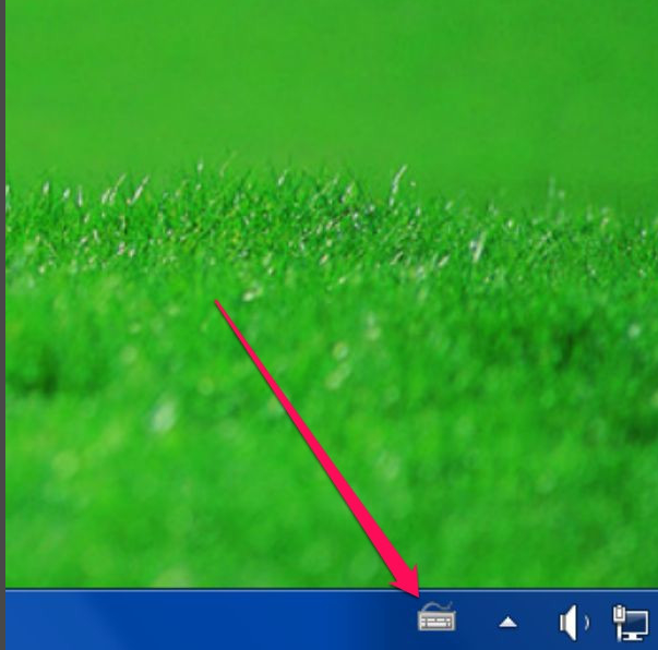 Win7旗舰版输入法不见了怎么回事?
