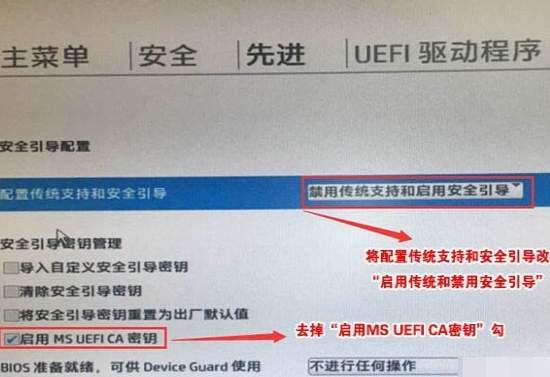 惠普暗影精灵怎么进入bios设置u盘启动?