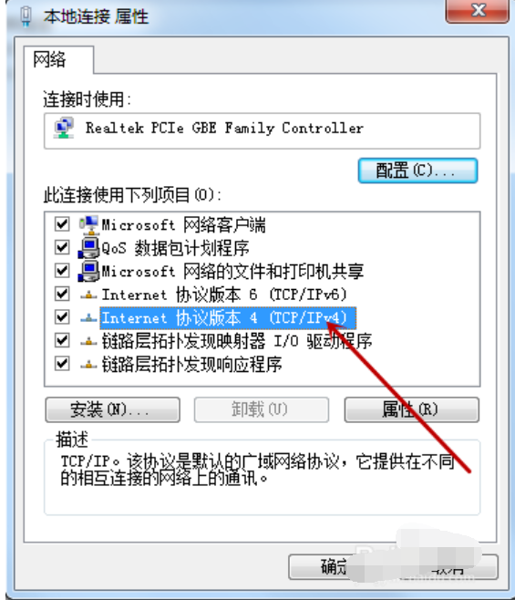Win7旗舰版系统电脑网络连接不上显示感叹号怎么回事?