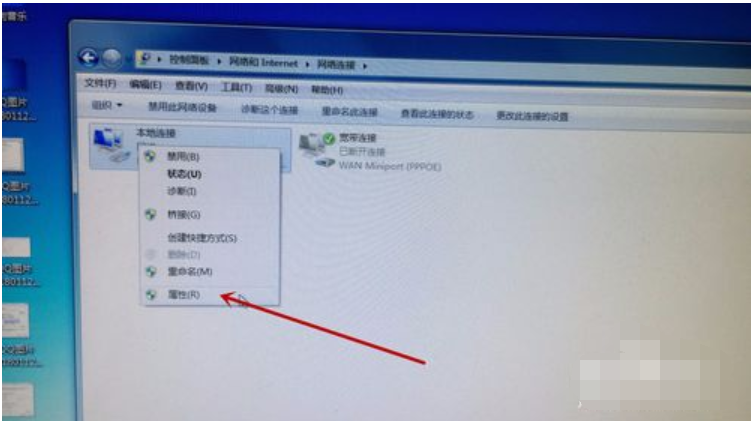 Win7旗舰版系统电脑网络连接不上显示感叹号怎么回事?