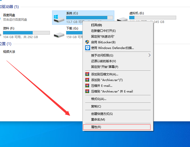 Win10系统如何优化过多的电脑进程?