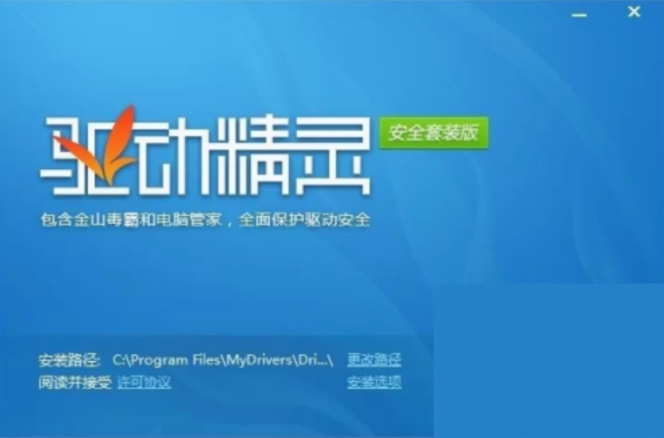 Win10系统下ahci模式无法启动怎么处理?