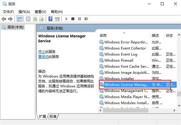 Win10专业版文件系统错误2147416359怎么解决?