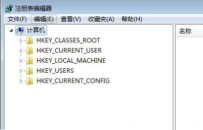 Win7系统注册表被管理员禁用掉了怎么解决?