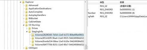 Win7旗舰版电脑光驱打不开怎么解决?