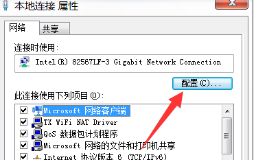电脑网速很慢怎么办?