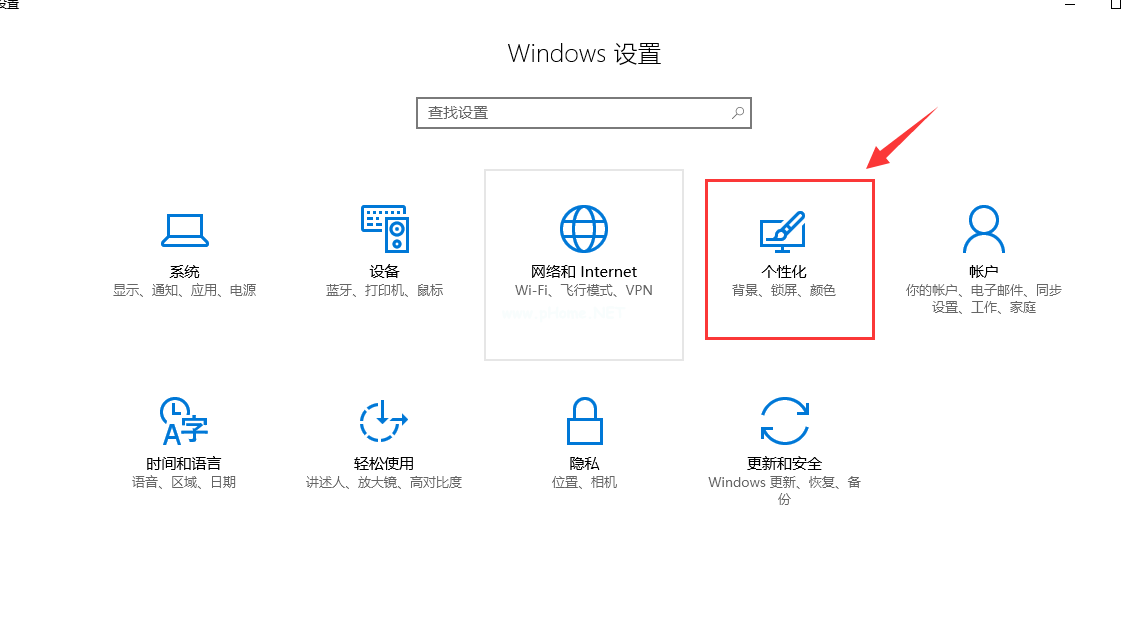 Win10桌面默认图标丢失怎么办?