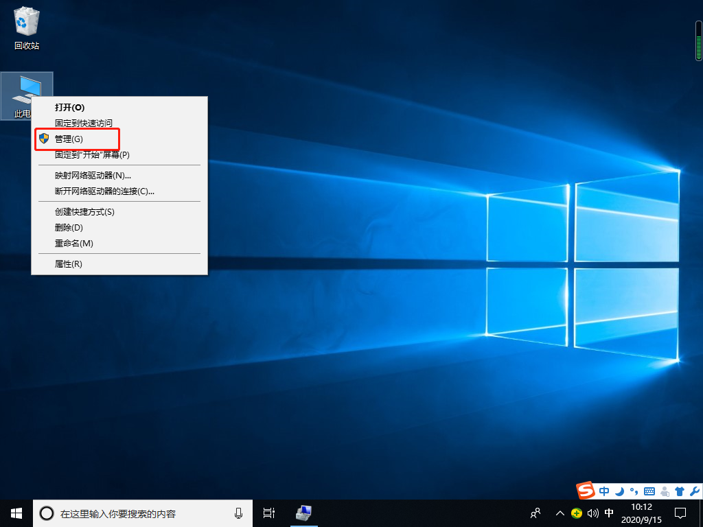 Win10专业版没有wlan选项怎么办?